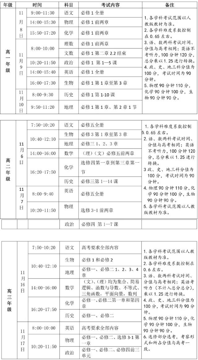 微信图片_20171109084405.jpg