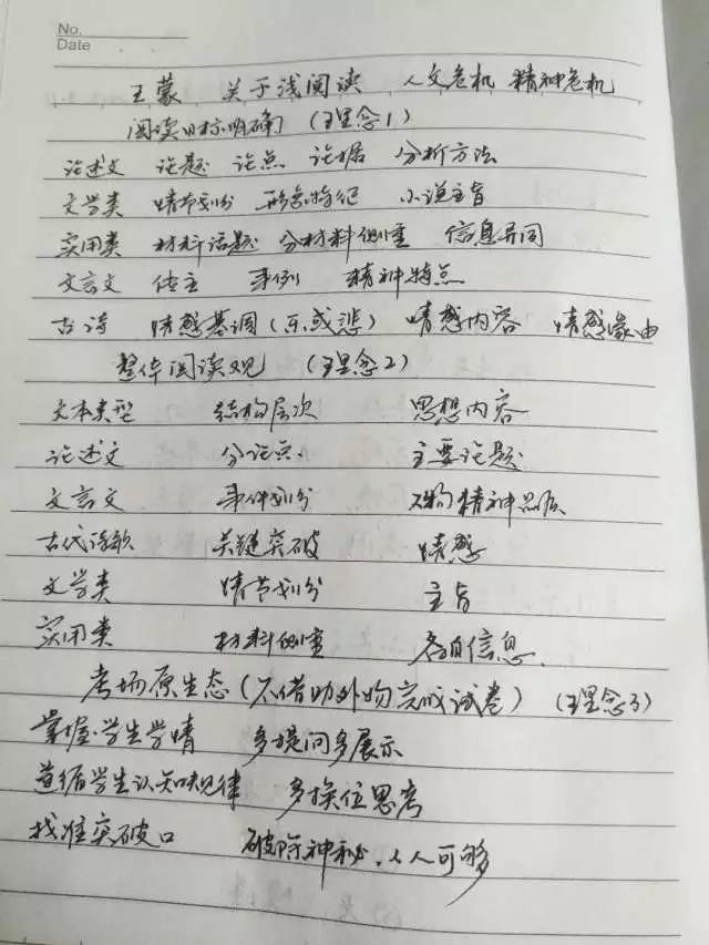 微信图片_20180313092934.jpg