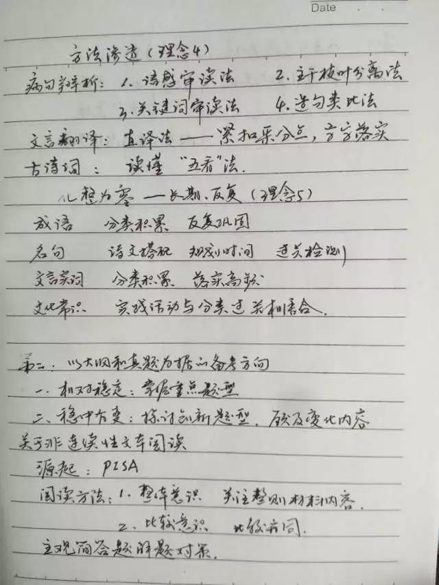 微信图片_20180313092928.jpg