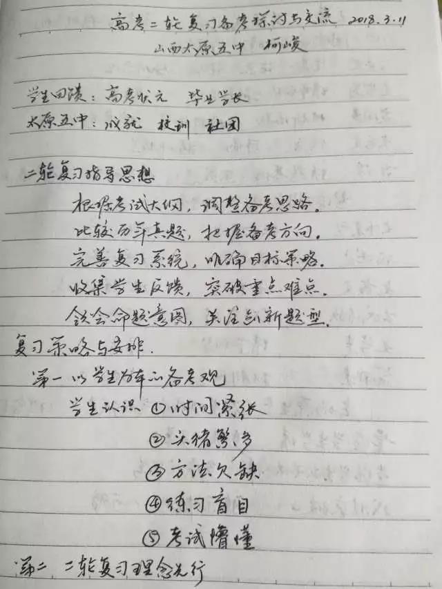 微信图片_20180313092931.jpg
