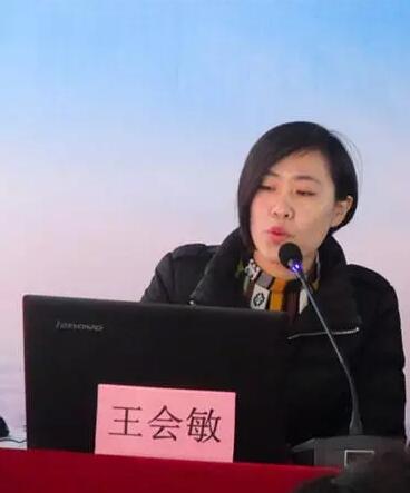 王慧敏.jpg