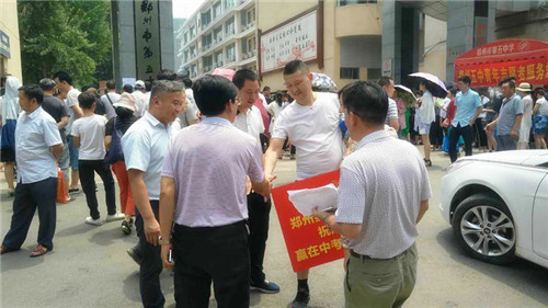 微信图片_20170626161416.jpg