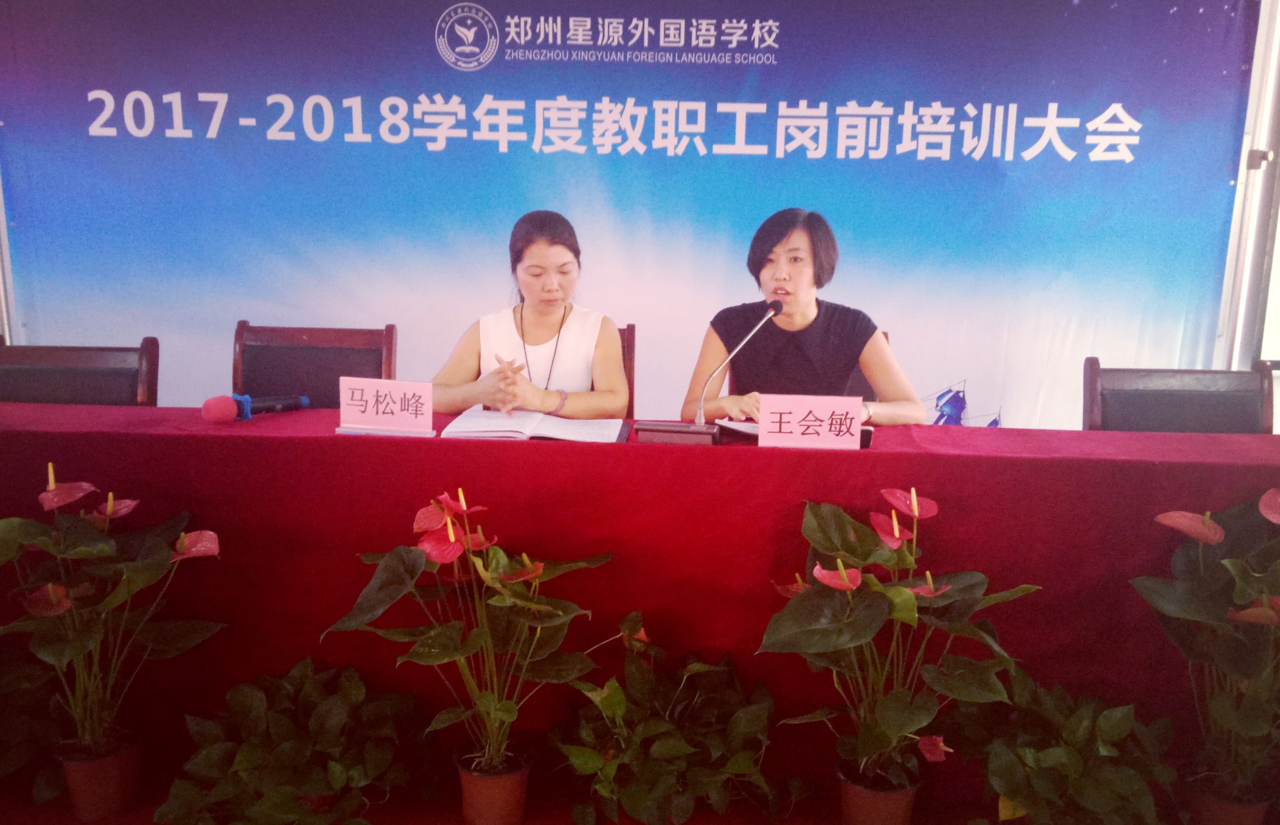 微信图片_20170806184434.jpg