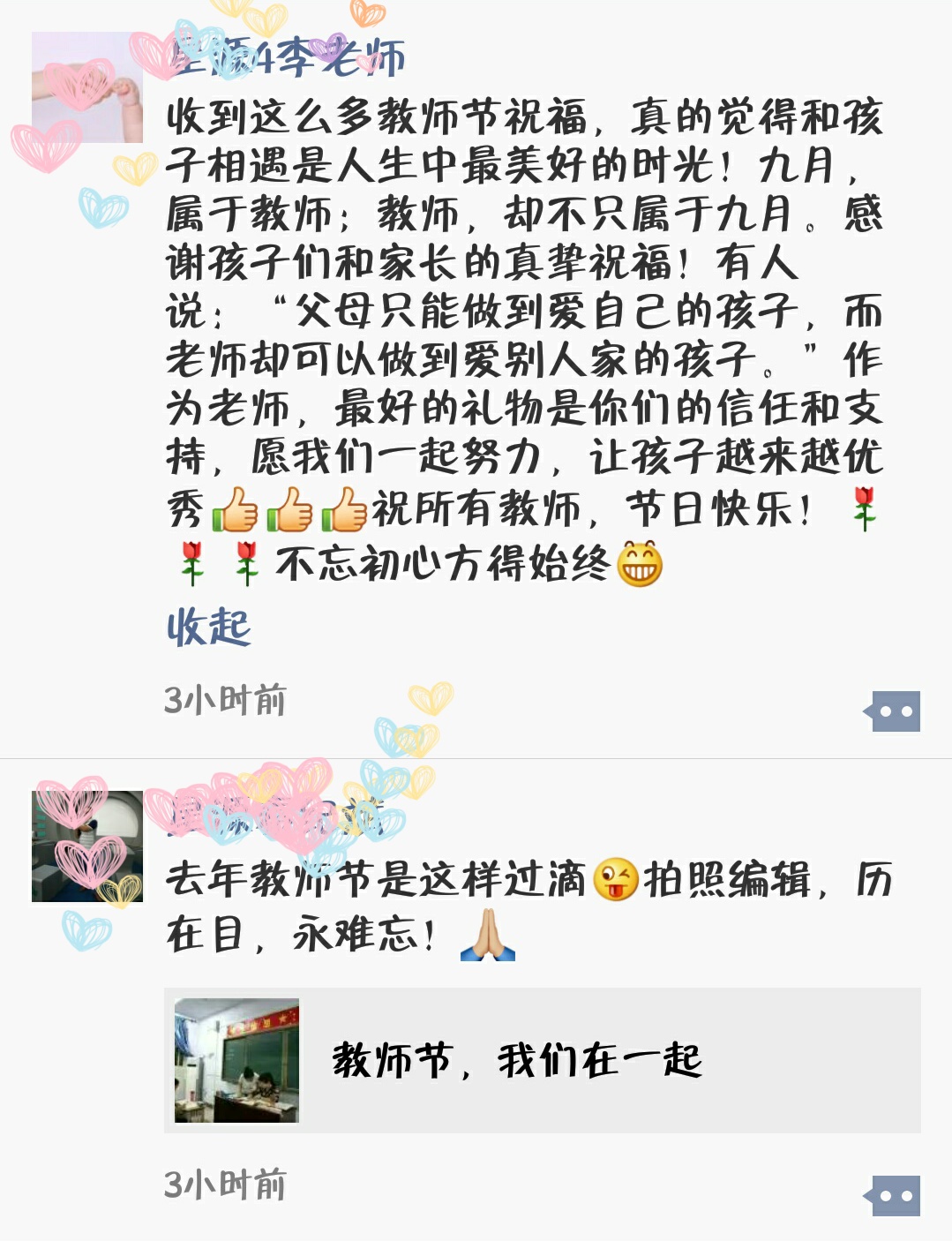 微信图片_20170910162551.jpg