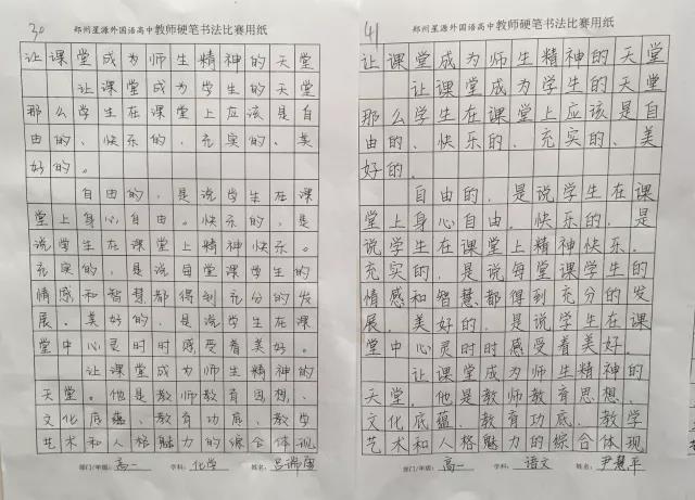 微信图片_20171213091639.jpg