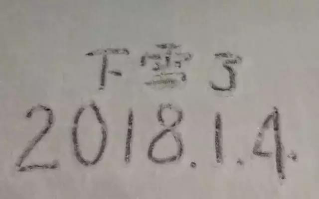 微信图片_20180105102526.jpg