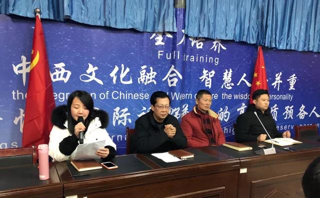 微信图片_20180202081538.jpg