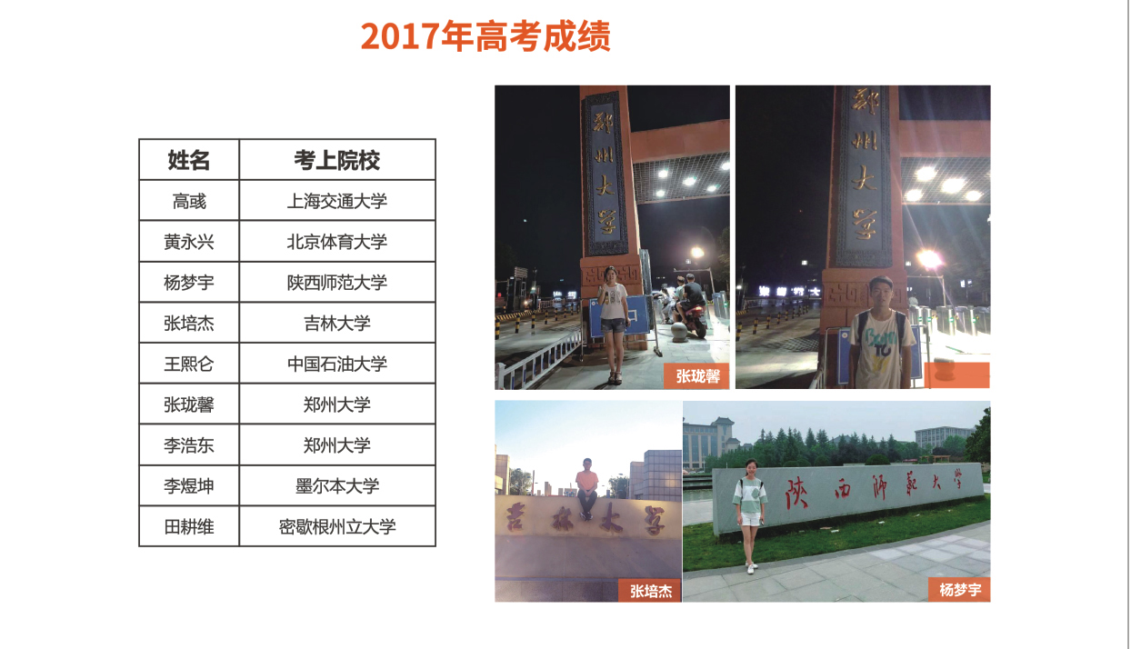 高考成绩网用.jpg