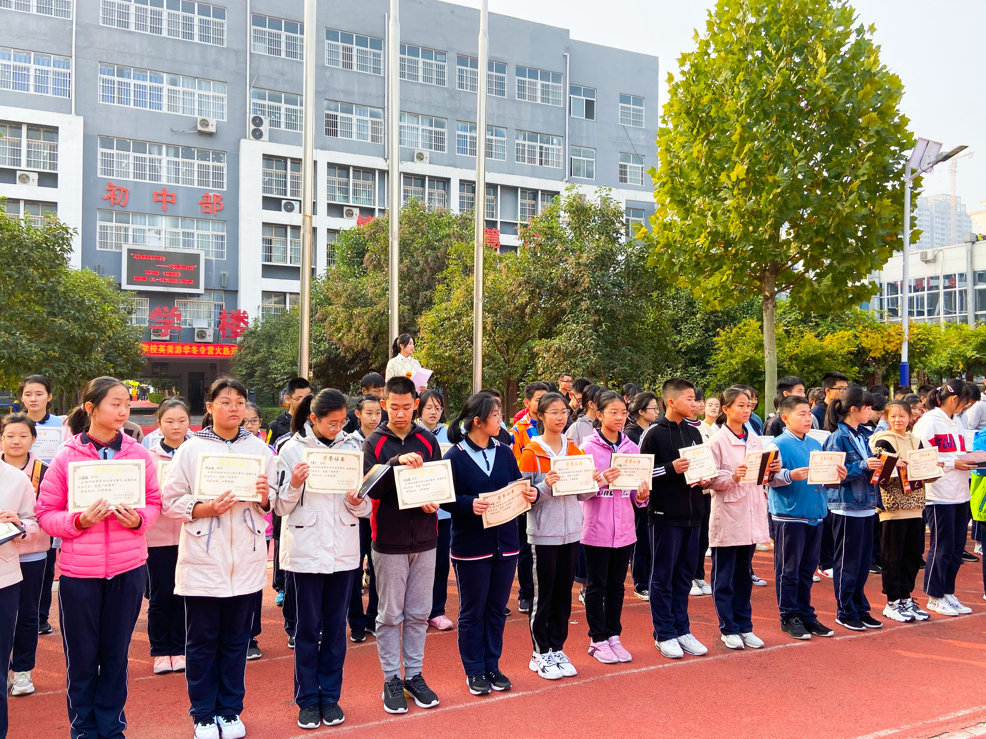 优秀学生奖3.jpg