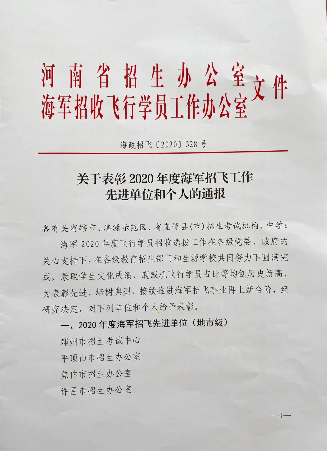 微信图片_20210326103139.jpg