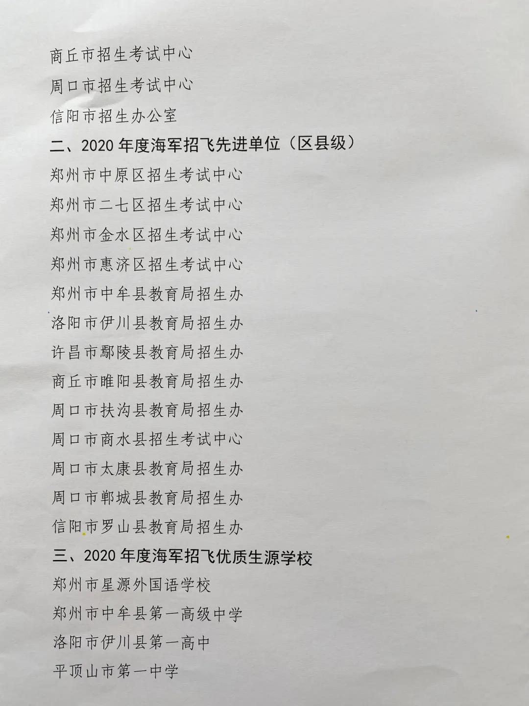 微信图片_20210326103145.jpg